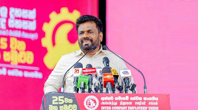 යහපත් අනාගතයක් සඳහාවන දේශපාලන ක්‍රමයක්