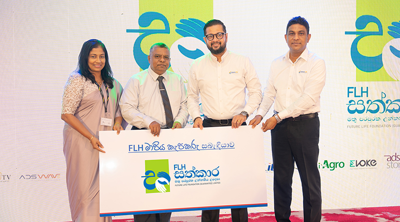 දරුවන් 100කගේ අනාගතය වෙනුවෙන් මාසික වියදම් භාරගන්නා ‘FLH මාපිය කැපකරු’ වැඩසටහන ඇරඹෙයි දරුවන් 100කගේ අනාගතය වෙනුවෙන් මාසික වියදම් භාරගන්නා ‘FLH මාපිය කැපකරු’ වැඩසටහන ඇරඹෙයි